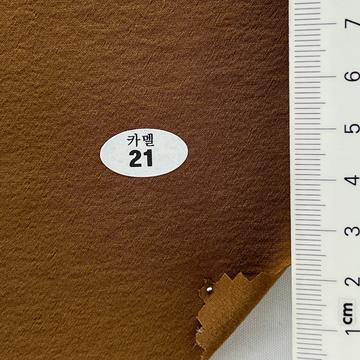 21 Camel