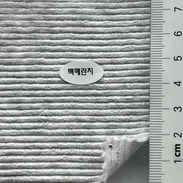 백멜란지 Gray
