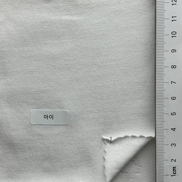 아이 Ivory