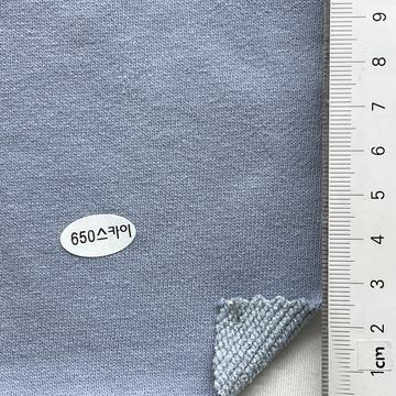 650스카이 Pale Blue