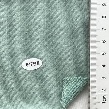 647민트 Pale Green