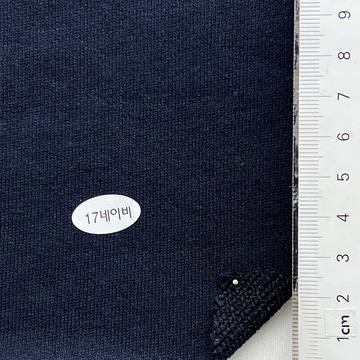 17네이비 Navy
