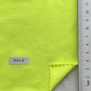 형광노랑 Yellow