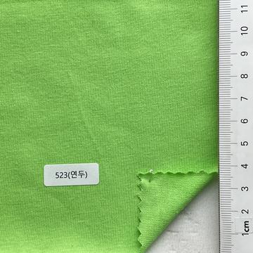 523(연두) Pale Green