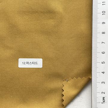 12 Yellow