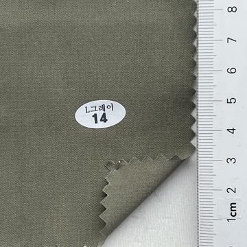 14 Deep Green