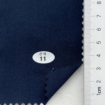 11 Navy