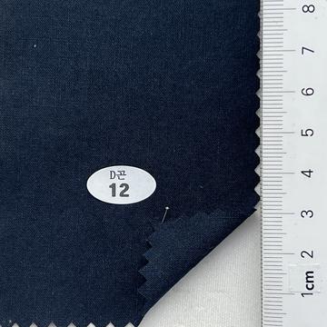 12 Navy