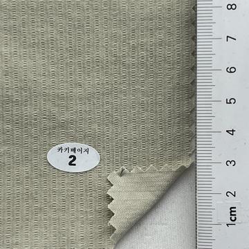 2 Beige