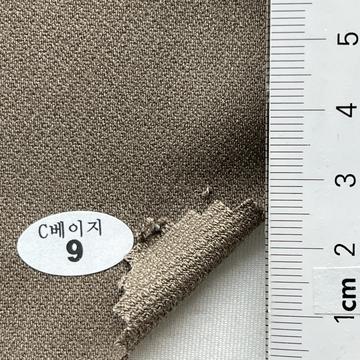 9 Brown