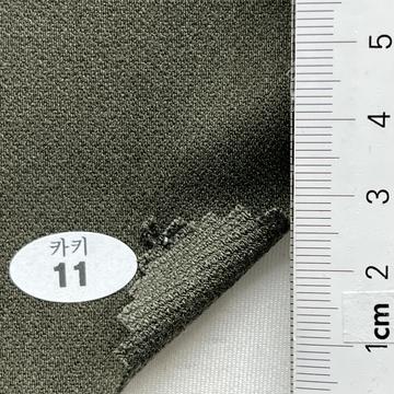 11 Deep Green