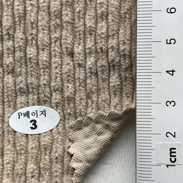 3 Beige