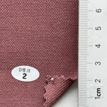 2 Dusty Pink