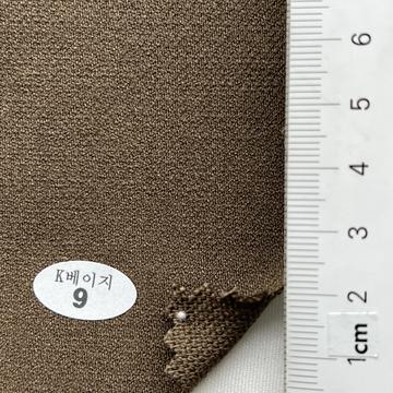 9 Brown