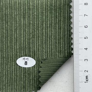 8 Deep Green