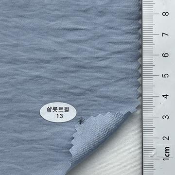 샬롯트윌13 Pale Blue