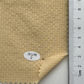 가니위2 Yellow