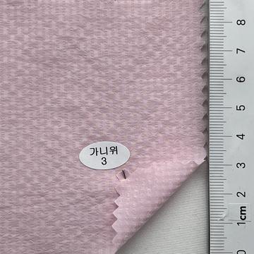 가니위3 Pale Pink