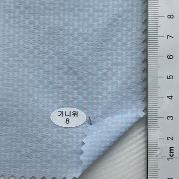 가니위8 Pale Blue