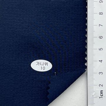 가니위10 Navy