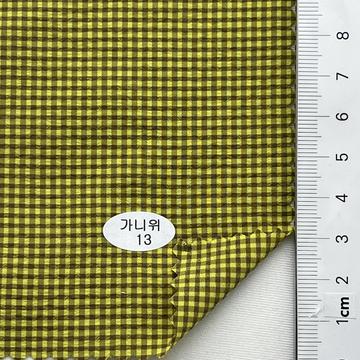 가니위13 Brown