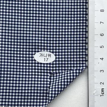 가니위17 Navy