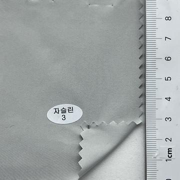 자슬린3 Gray