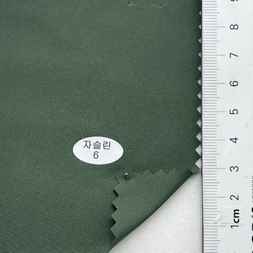 자슬린6 Green
