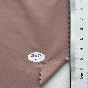 자슬린7 Dusty Pink