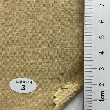 노랑베이지3 Beige
