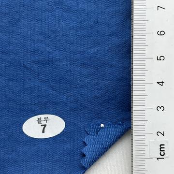 블루7 Blue