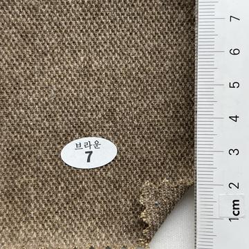 7 Brown