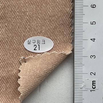 21 Pale Orange