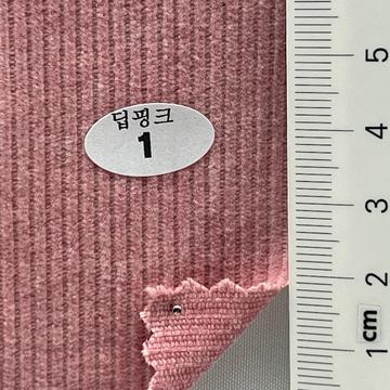 1 Dusty Pink