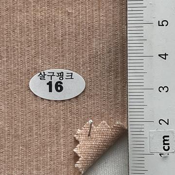16 Pale Orange