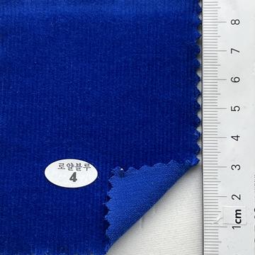 로얄블루 4 Blue