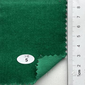 그린 5 Green