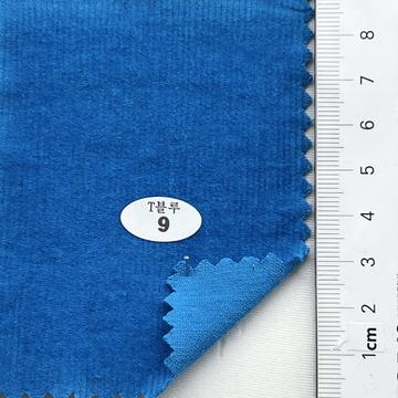 T블루 9 Blue