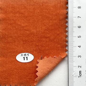 오렌지 11 Orange