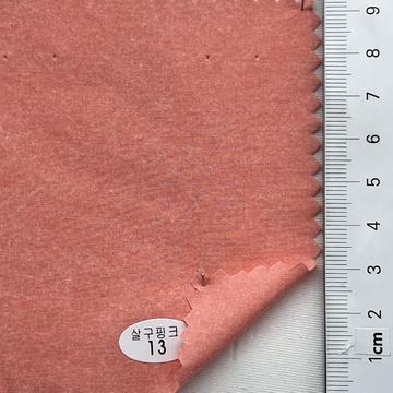 살구핑크 13 Pale Orange