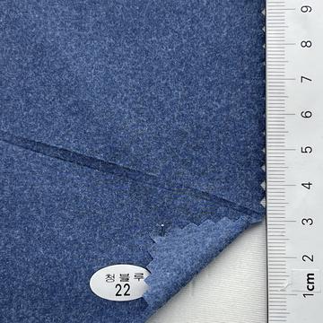 청블루 22 Navy