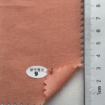살구핑크 9 Pale Orange