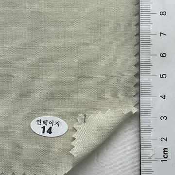 연베이지 14 Ivory