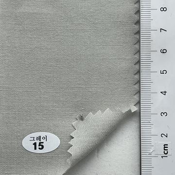 그레이 15 Gray