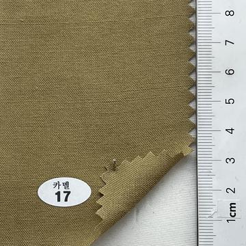 카멜 17 Camel