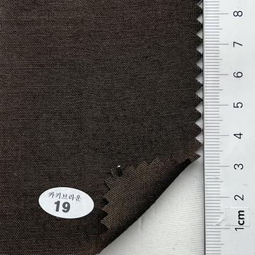 카키브라운 19 Brown