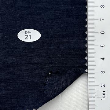 D곤 21 Navy