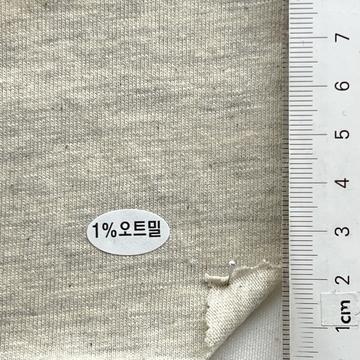 1%오트밀 Ivory
