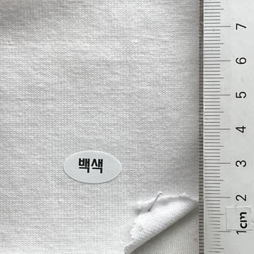 백색 White