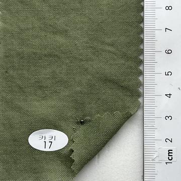 17 Deep Green